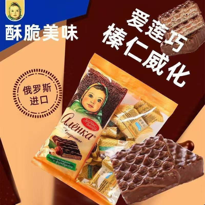 俄罗斯进口大头娃娃榛子味威化爱莲巧饼干榛仁瓦夫饼甜点独立包装