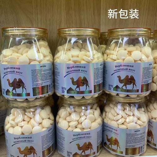 俄罗斯风味奶球吃奶儿童片500克