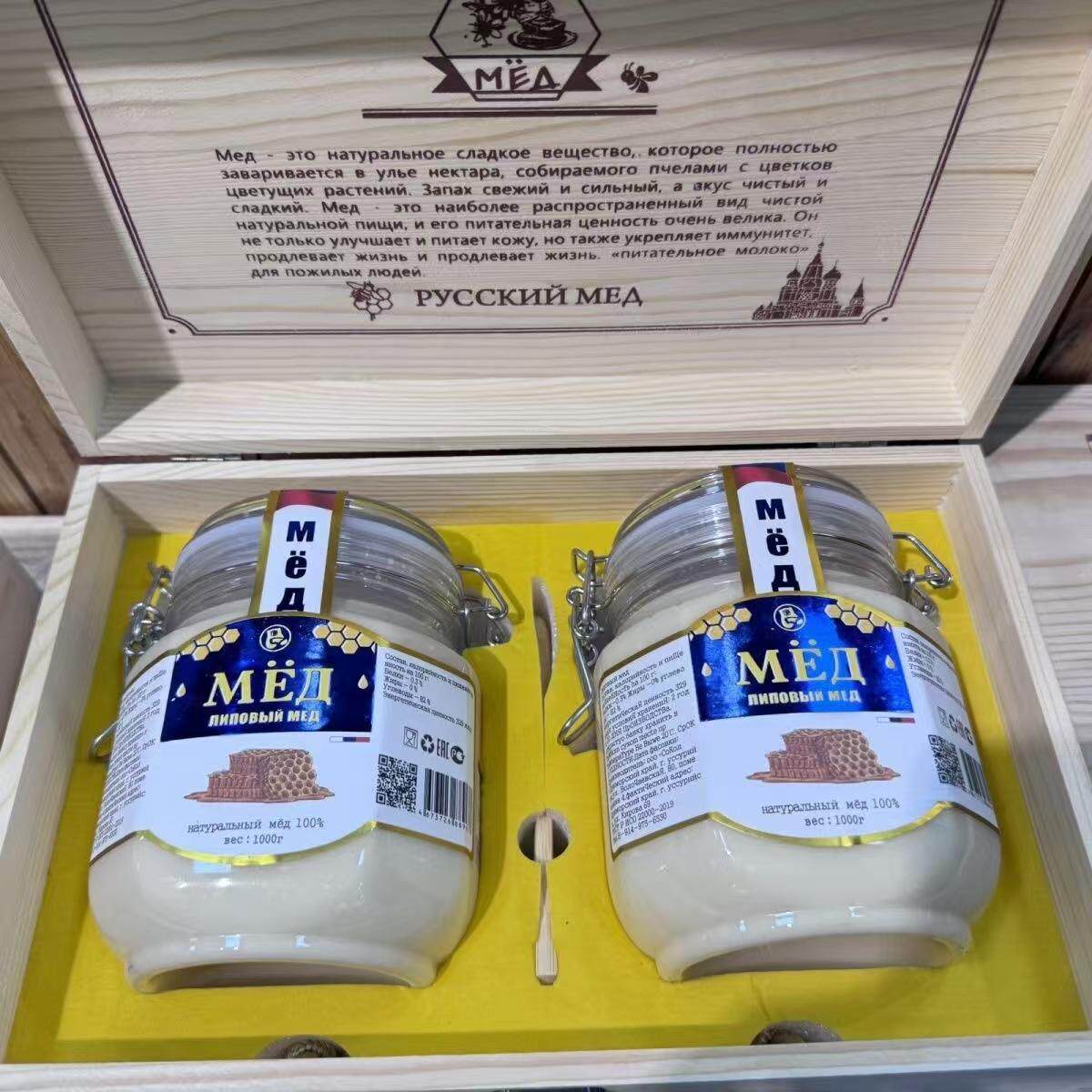 俄罗斯椴树蜜野生原装进口1000g正品蜂蜜礼盒卡扣结晶正宗无添加
