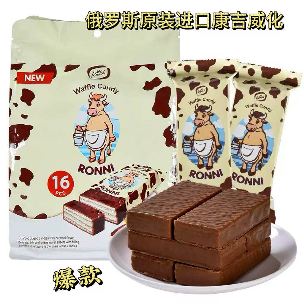 进口俄罗斯大牛威化饼干康吉巧克力夹心香浓酥脆休闲小零食品