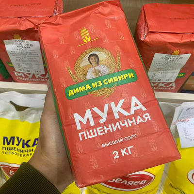 俄罗斯原装进口高筋小麦粉