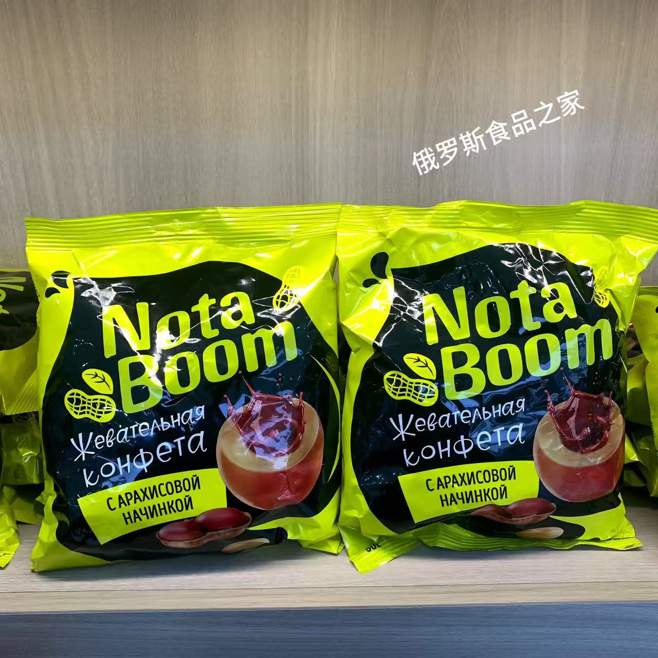 俄罗斯进口KDV巧克力花生酱夹心糖果音符太妃糖软糖喜糖零食年货