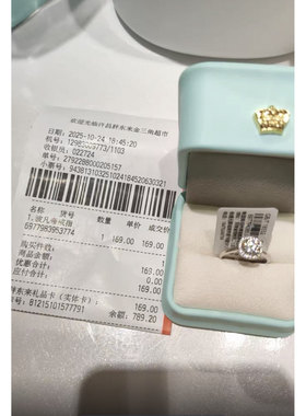 胖东来同款专柜925银小方糖莫桑钻戒指女活口附赠小票证书