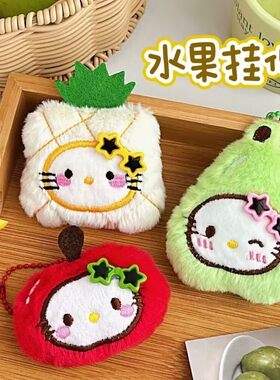 新款创意水果小猫公仔挂件