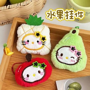 新款创意水果小猫公仔挂件少女心百搭玩偶挂坠钥匙扣背包挂饰礼物