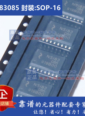 NSI83085 NSI83086 SOIC-16WB高可靠性隔离半双工RS485收发器芯片