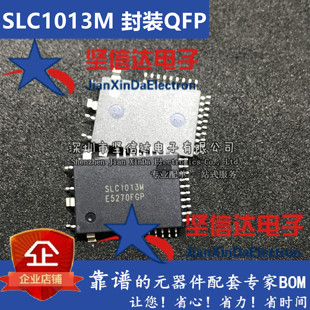 SLC1013M1 SLC1013M 电源管理芯片 可直拍 QFP 全新原装正品