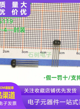 霍尔元件 THS119 丝印9线性传感器 DIP-4 全新原装正品 可直拍