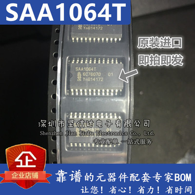 全新进口原装 SAA1064T SAA1064 SOP-24 LED显示驱动芯片 现货