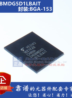 eMMC 4GB NANDEEPROM THGBMDG5D1LBAIL THGBMDG5D1LBAIT 字库芯片