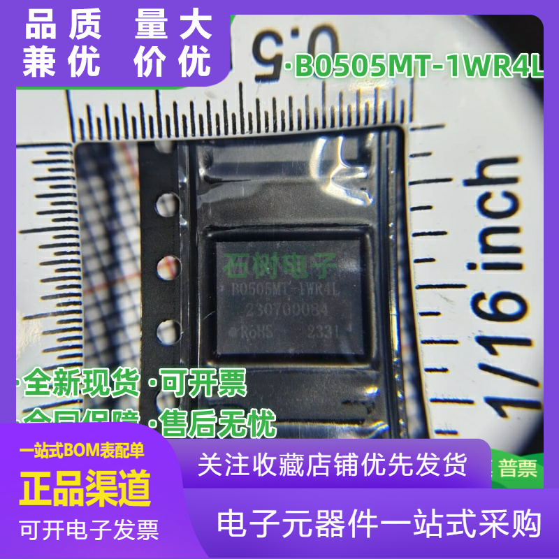 诗婕B0505MT-1WR4L电源