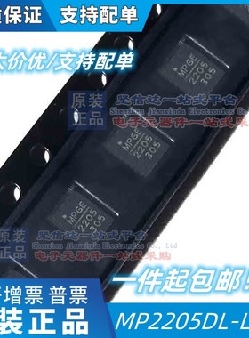 进口原装MP2205DL-LF-Z 丝印2205 封装QFN14稳压器IC芯片