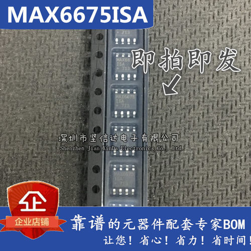 全新原装进口 MAX6675ISA MAX6675 SOP-8传感器接口芯片 可直拍