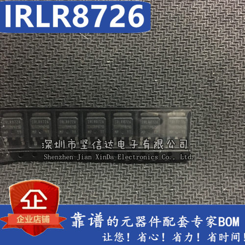 全新原装进口 IRLR8726 LR8726 86A 30V MOS场效应管 贴片TO252