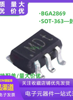 全新原装 BGA2869 封装SOT-363 丝印MDT* 射频放大器RF微波芯片