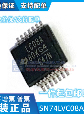 SN74LVC08ADBR LC08A 封装SSOP14 全新正品可拍