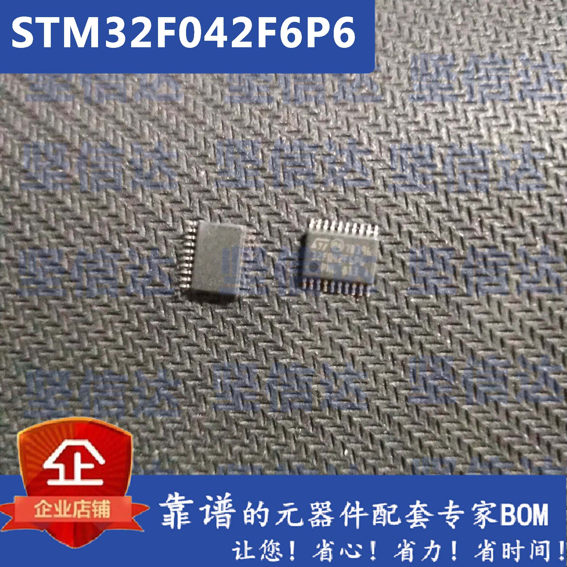 全新原装 STM32F042F6P6 封装 TSSOP-20 ST单片机微控制器拍下