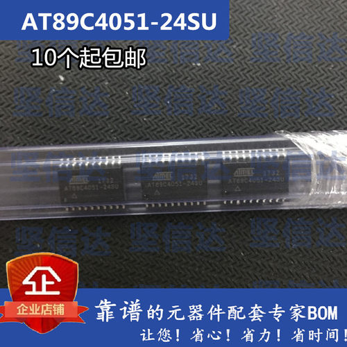 全新 AT89C4051-24SU SOP-20封装 ATMEL 8位微控制器