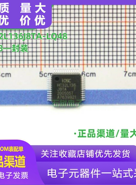 HC32L136J8TA LQ48全新原装正品 体温枪额温枪测温仪 可直拍