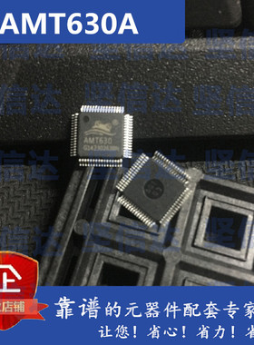全新 AMT630 AMT630A QFP64全新 数字屏控制芯片 量大价优