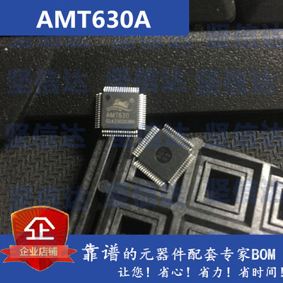 全新 AMT630 AMT630A QFP64全新 数字屏控制芯片 量大价优