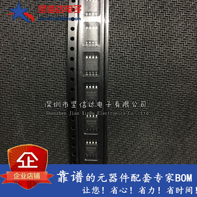 全新原装正品  W25Q64BVSIG W25Q64FVSIG 8M闪存  可直拍