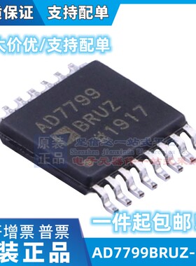 原装正品 AD7799BRUZ-REEL 24位Σ-Δ模数转换器ADC 贴片TSSOP-16