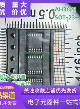 AH3621 磁性传感器 丝印621 H14 霍尔传感芯片 贴片 SOT-23 全新