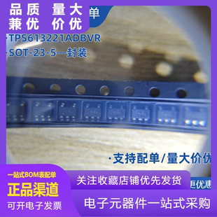 全新原装 TPS613221ADBVR 1N4L 芯片 ADBV TPS613221A DBVT