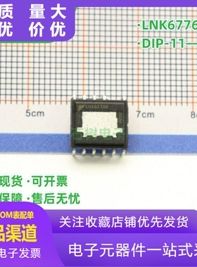 全新原厂 LNK6776V LNK6776 全新电源管理IC芯片 直插DIP-11