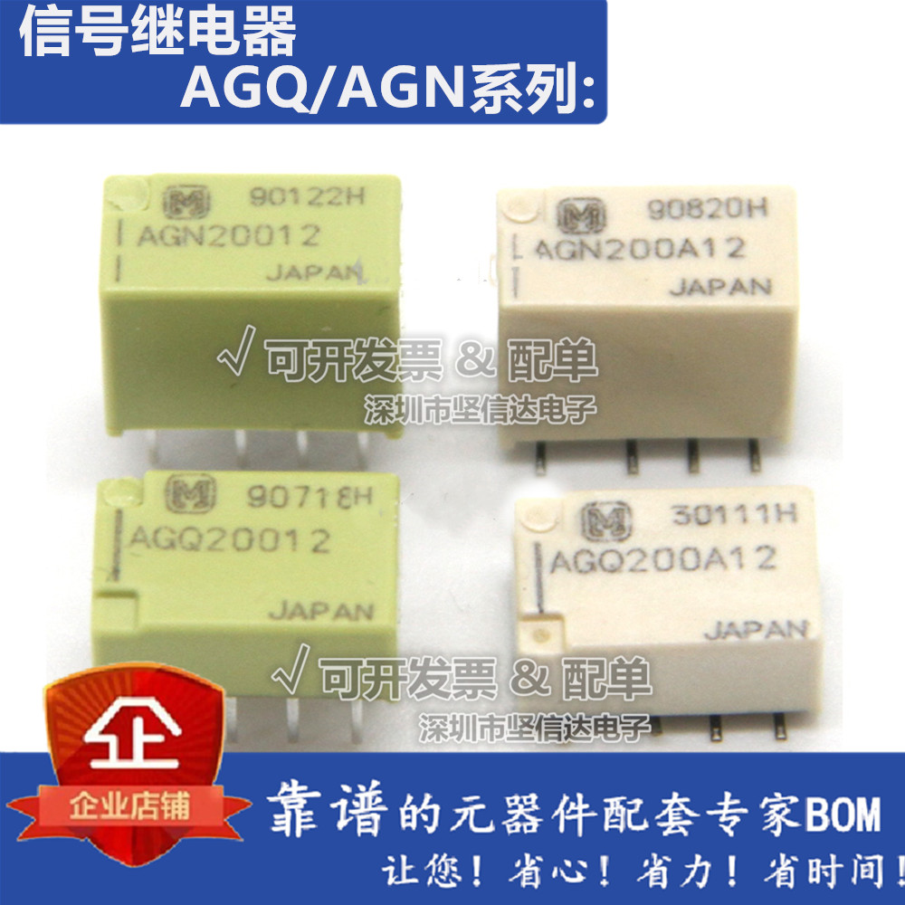 AGQ AGN 2004H 20012 20024 200A4H 200A12 200A24 200S12 200S4H