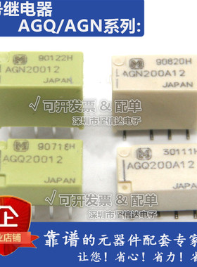 AGQ AGN 2004H 20012 20024 200A4H 200A12 200A24 200S12 200S4H