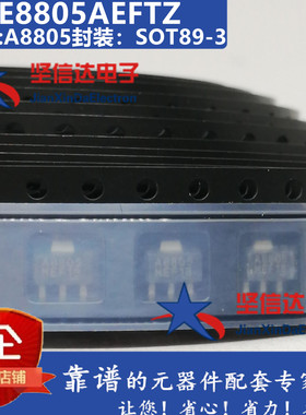 AME8805AEFTZ AME8805 丝印A8805 SOT89 LDO稳压器 IC芯片