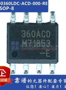 全新原装 MLX90360LDC-ACD-000-RE MLX90360LDC 360ACD 传感器IC
