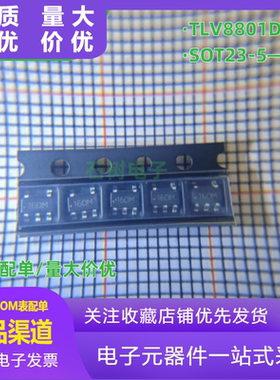 TLV8801DBVR 丝印16DM 运算放大器芯片IC 贴片 SOT23-5 全新原装