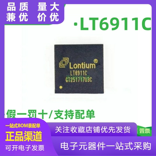 全新原装 LT6911C QFN-64 LT6911 HDMI转MIPI DSI/CSI 芯片