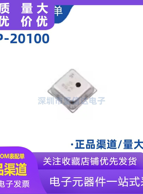 原装正品 ICP-20100 压力传感器 支持L2C L3C 压力信号传感器