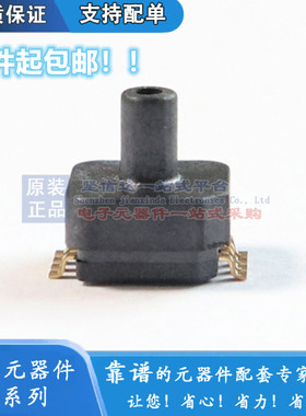 XGZP6869A水压液压压力传感器模拟电压5V3.3VSOP8贴片液位高度