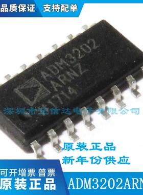 ADM3202ARNZ-REEL7 ADM3202ARN RS-232收发器 封装SOP16 全新原装