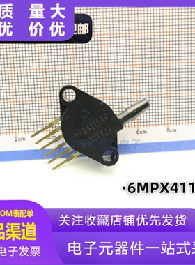 全新原装进口 MPX4115AP 压力传感器变送器模拟电压温度补偿