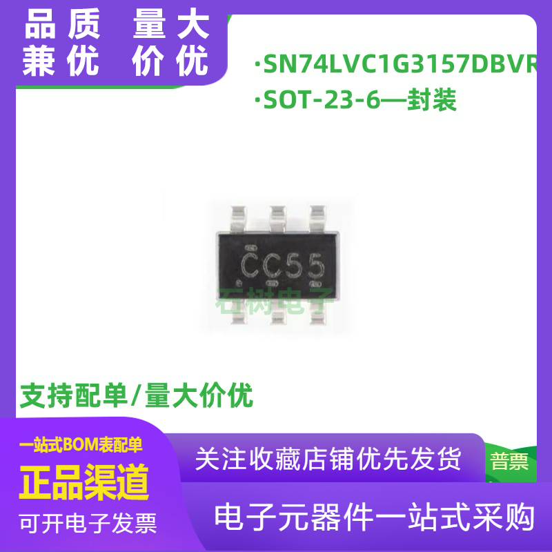 原装正品SN74LVC1G3157DBVRSOT2