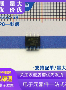 TP5552-SR TP5552BAKT SOP8脚贴片极低噪声双路运放芯片 零漂运算