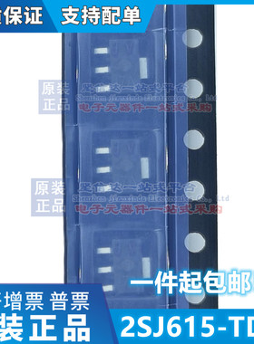 全新 2SJ615-TD-E 2SJ615 丝印:JV SOT-89 MOSFET P沟道-30V-2.5A