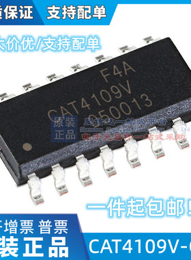 CAT4109V-GT2 CAT4109V CSI SOP16 全新原装 现货可直拍