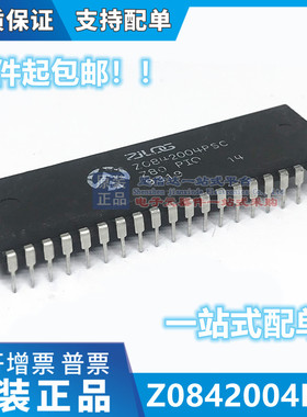 Z0842004 Z0842004PSC Z80 PIO 直插DIP-40 微控制器芯片 可直拍