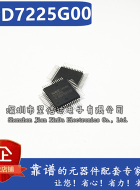 UPD7225G00 UPD7225G00 QFP52 LED液晶显示驱动芯片IC 原装现货
