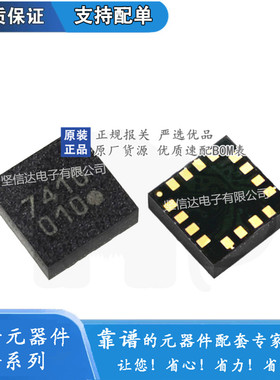 全新原装正品 IST8310 丝印010 封装QFN16 贴片地磁传感器IC芯片