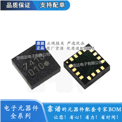 全新原装正品 IST8310 丝印010 封装QFN16 贴片地磁传感器IC芯片