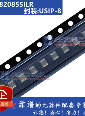 德州 稳压器TPS82085SILR TPS82085SIL TPS82085 USIP-8
