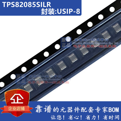 德州 稳压器TPS82085SILR TPS82085SIL TPS82085 USIP-8